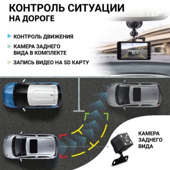 3 899 р. Видеорегистратор AUTOPROFI AUTOPROFI dvr-4002  с доставкой в г. Вологда. Увеличить фотографию 2