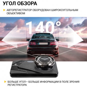3 899 р. Видеорегистратор AUTOPROFI AUTOPROFI dvr-4002  с доставкой в г. Вологда. Увеличить фотографию 3