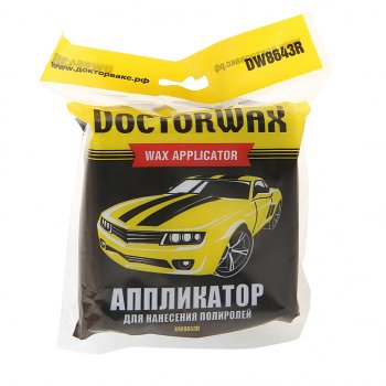 143 р. Аппликатор для полировки кузова DOCTOR WAX DOCTOR WAX dw8643r  с доставкой в г. Вологда. Увеличить фотографию 3