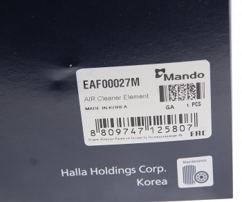 184 р. Фильтр воздушный HYUNDAI i10 (07-) (1.2) MANDO MANDO eaf00027m MANDO eaf00027m  с доставкой в г. Вологда. Увеличить фотографию 3