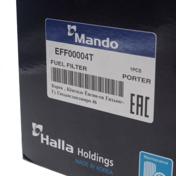 879 р. Фильтр топливный HYUNDAI Porter MANDO MANDO eff00004t  с доставкой в г. Вологда. Увеличить фотографию 2