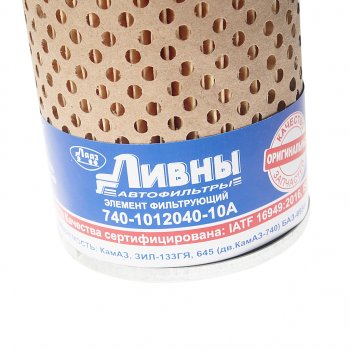 349 р. Элемент фильтрующий КАМАЗ масляный Ливны ЛИВНЫ эфм 701-1012040  с доставкой в г. Вологда. Увеличить фотографию 2