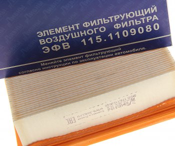 359 р. Фильтр воздушный FORD Focus 2,C-Max VOLVO C30,S40 Ливны ЛИВНЫ эфв115.1109080  с доставкой в г. Вологда. Увеличить фотографию 2