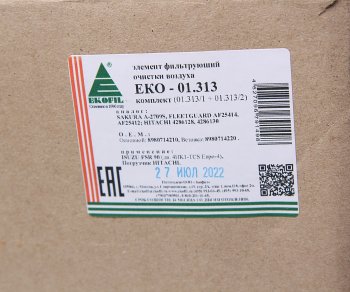 2 399 р. Фильтр воздушный HITACHI (дв.ISUZU 6BG1T) комплект EKOFIL EKOFIL eko-01.313  с доставкой в г. Вологда. Увеличить фотографию 3