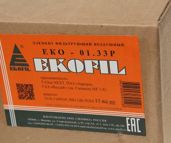 929 р. Элемент фильтрующий ГАЗ-3309,4301,6640 воздушный EKOFIL EKOFIL eko-01.33p  с доставкой в г. Вологда. Увеличить фотографию 3