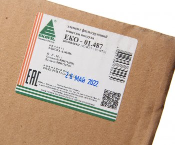3 279 р. Фильтр воздушный ISUZU FVR 34 комплект EKOFIL EKOFIL eko-01.487  с доставкой в г. Вологда. Увеличить фотографию 4