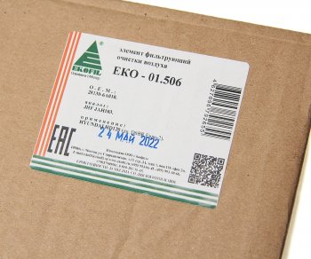 2 369 р. Фильтр воздушный HYUNDAI HD120 дв.D6BR (JA-H103) EKOFIL EKOFIL eko-01.506  с доставкой в г. Вологда. Увеличить фотографию 3