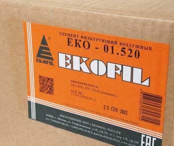 2 159 р. Фильтр воздушный JAC-N56,N75,N120 комплект EKOFIL EKOFIL eko-01.520  с доставкой в г. Вологда. Увеличить фотографию 4