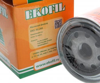 429 р. Фильтр масляный КПП и РЗМ SCANIA 3,4 series EKOFIL EKOFIL eko-02.293  с доставкой в г. Вологда. Увеличить фотографию 2