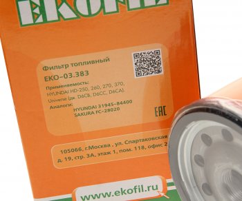 849 р. Фильтр топливный HYUNDAI HD250,260,270,370,Universe дв.D6CB38413H ЕВРО-3 (JFC-H49) EKOFIL EKOFIL eko-03.383  с доставкой в г. Вологда. Увеличить фотографию 2