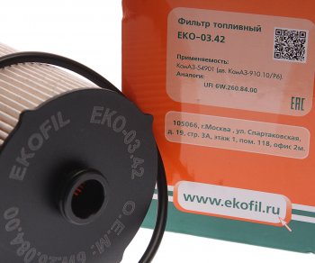 2 399 р. Элемент фильтрующий КАМАЗ-54901 топливный UFI EKOFIL EKOFIL eko-03.42  с доставкой в г. Вологда. Увеличить фотографию 3