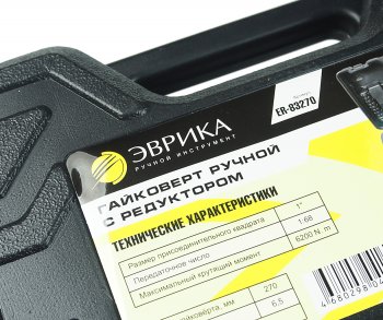 3 499 р. Гайковерт механический (УКМ) (без головок, L=270мм 1х68 6200Нм) с редуктором ЭВРИКА ЭВРИКА er-83270  с доставкой в г. Вологда. Увеличить фотографию 4