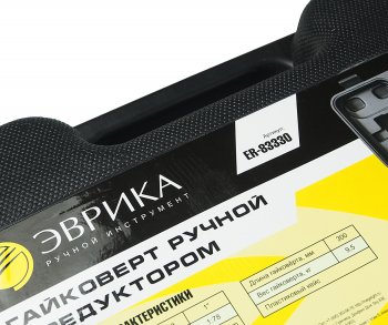 4 849 р. Гайковерт механический (УКМ) (головка S=3233 L=300мм 1х78 7500Нм) с редуктором ЭВРИКА ЭВРИКА er-83330  с доставкой в г. Вологда. Увеличить фотографию 4