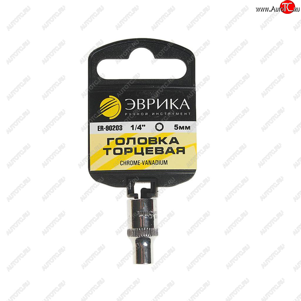 31 р. Головка торцевая 14 05мм с держателем ЭВРИКА ЭВРИКА er-90203h  с доставкой в г. Вологда