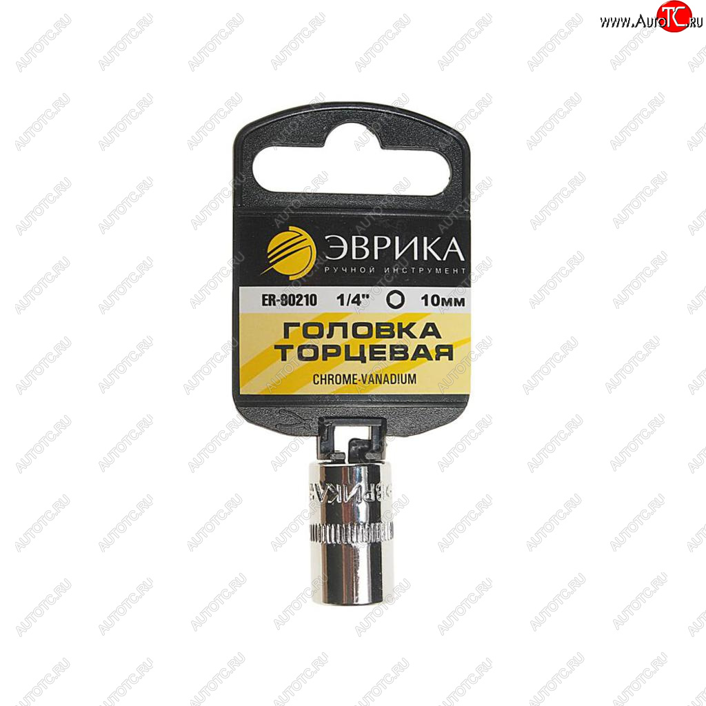 32 р. Головка торцевая 1/4 10мм с держателем ЭВРИКА ЭВРИКА er-90210h ЭВРИКА er-90210h  с доставкой в г. Вологда