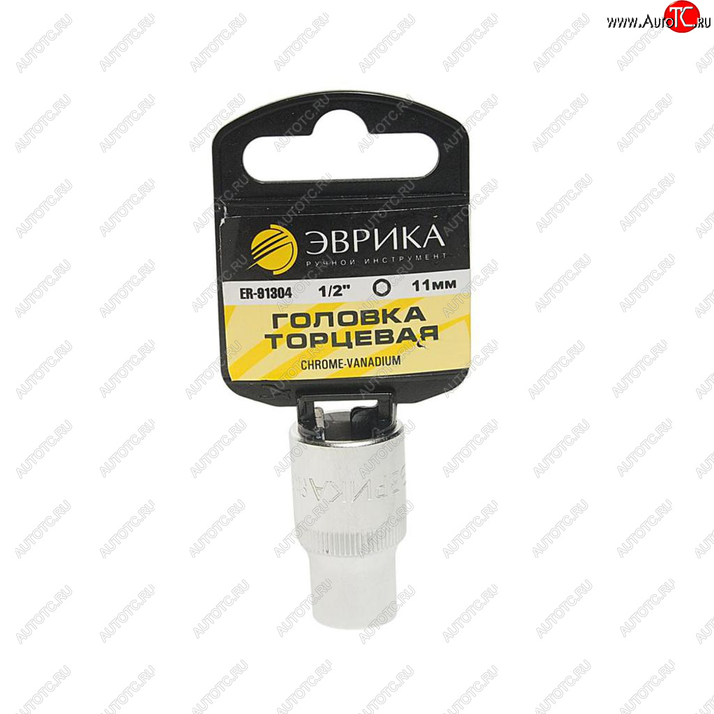 80 р. Головка торцевая 12 11мм с держателем ЭВРИКА ЭВРИКА er-91304h  с доставкой в г. Вологда