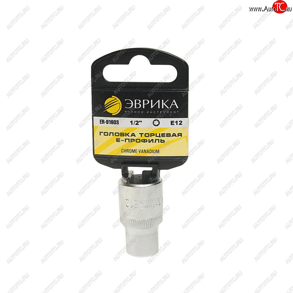 73 р. Головка торцевая 1/2 TORX E12 с держателем ЭВРИКА ЭВРИКА er-91603h ЭВРИКА er-91603h  с доставкой в г. Вологда