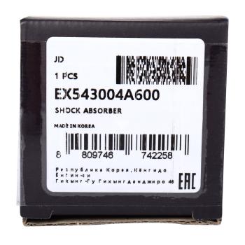 4 499 р. Амортизатор HYUNDAI Starex H-1 (05-) (2WD) передний левый/правый газовый MANDO MANDO ex543004a600 MANDO ex543004a600  с доставкой в г. Вологда. Увеличить фотографию 3