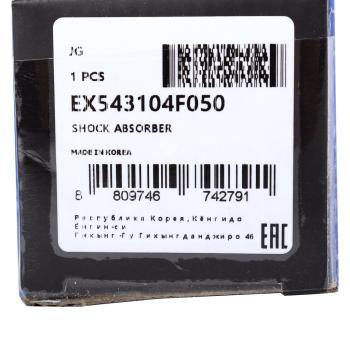 4 999 р. Амортизатор HYUNDAI Porter 2 передний газовый MANDO MANDO ex543104f050 MANDO ex543104f050  с доставкой в г. Вологда. Увеличить фотографию 4
