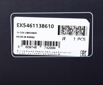 6 749 р. Амортизатор HYUNDAI Sonata EF (01-) передний левый/правый газовый MANDO MANDO ex5461138610 MANDO ex5461138610  с доставкой в г. Вологда. Увеличить фотографию 3