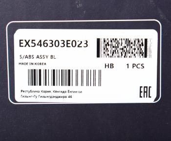 3 999 р. Амортизатор KIA Sorento (02-) передний левый газовый MANDO MANDO ex546303e023  с доставкой в г. Вологда. Увеличить фотографию 4