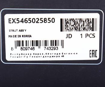 6 199 р. Амортизатор HYUNDAI Accent (ТАГАЗ) передний левый газовый MANDO MANDO ex5465025850  с доставкой в г. Вологда. Увеличить фотографию 4