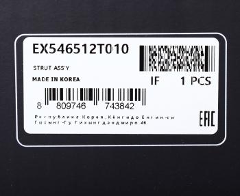 5 249 р. Амортизатор HYUNDAI Sonata (10-) KIA Optima (10-) передний левый газовый MANDO MANDO ex546512t010 MANDO ex546512t010  с доставкой в г. Вологда. Увеличить фотографию 3