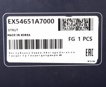 4 999 р. Амортизатор KIA Cerato (13-) передний левый газовый MANDO MANDO ex54651a7000  с доставкой в г. Вологда. Увеличить фотографию 4