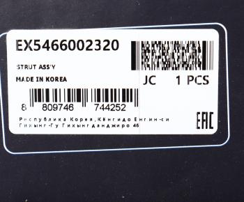 5 649 р. Амортизатор HYUNDAI Atos (98-) передний правый масляный MANDO MANDO ex5466002320 MANDO ex5466002320  с доставкой в г. Вологда. Увеличить фотографию 4