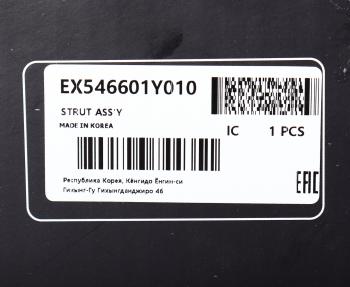4 099 р. Амортизатор KIA Picanto (11-) передний правый газовый MANDO MANDO ex546601y010  с доставкой в г. Вологда. Увеличить фотографию 4