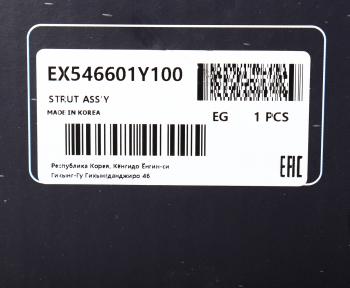 2 989 р. Амортизатор KIA Picanto (11-) передний правый газовый MANDO MANDO ex546601y100  с доставкой в г. Вологда. Увеличить фотографию 4