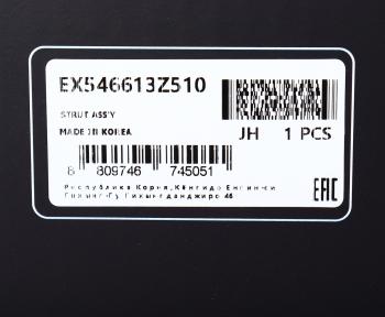 9 499 р. Амортизатор HYUNDAI i40 (11-) передний правый газовый MANDO MANDO ex546613z510  с доставкой в г. Вологда. Увеличить фотографию 4