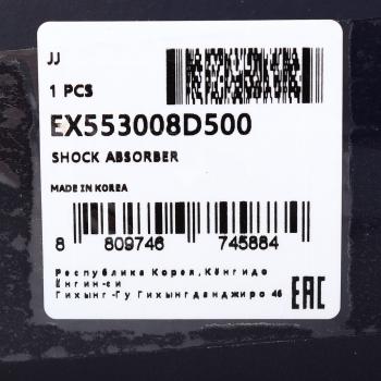 8 299 р. Амортизатор HYUNDAI UniverseSpaceLuxuryXpress задний левыйправый масляный MANDO MANDO ex553008d500  с доставкой в г. Вологда. Увеличить фотографию 3