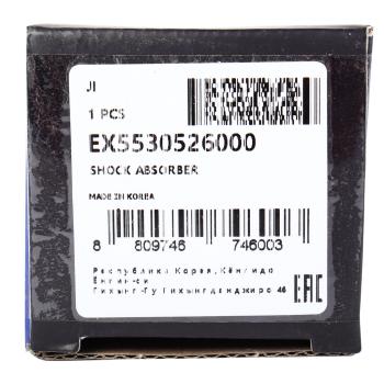 3 799 р. Амортизатор HYUNDAI Santa Fe (00-) задний левый/правый газовый MANDO MANDO ex5530526000 MANDO ex5530526000  с доставкой в г. Вологда. Увеличить фотографию 4