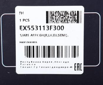 29 999 р. Амортизатор KIA Opirus (03-) задний левый газовый MANDO MANDO ex553113f300 MANDO ex553113f300  с доставкой в г. Вологда. Увеличить фотографию 5