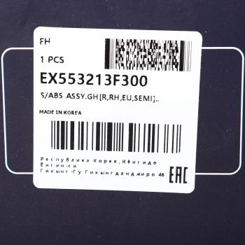 20 399 р. Амортизатор KIA Opirus (03-) задний правый газовый MANDO MANDO ex553213f300  с доставкой в г. Вологда. Увеличить фотографию 5