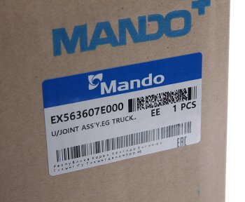 11 499 р. Вал карданный HYUNDAI HD160,170,450,500 колонки рулевой MANDO MANDO ex563607e000  с доставкой в г. Вологда. Увеличить фотографию 5