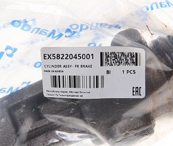 3 149 р. Цилиндр тормозной передний HYUNDAI HD65 правый (320х75) MANDO MANDO ex5822045001  с доставкой в г. Вологда. Увеличить фотографию 4