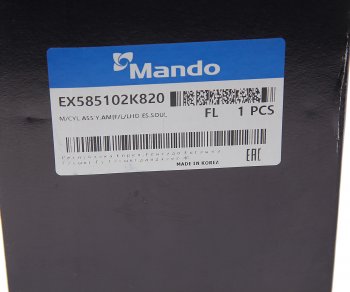 3 299 р. Цилиндр тормозной главный KIA Soul (11-) (АБС,ESC) MANDO MANDO ex585102k820  с доставкой в г. Вологда. Увеличить фотографию 5