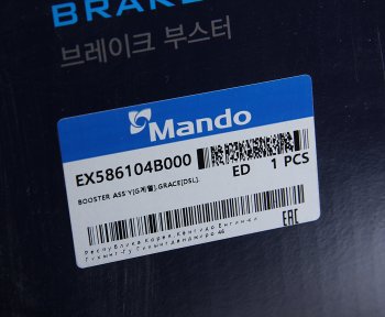 6 499 р. Усилитель вакуумный HYUNDAI Porter MANDO MANDO ex586104b000  с доставкой в г. Вологда. Увеличить фотографию 6