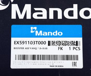 5 549 р. Усилитель вакуумный HYUNDAI Equus (13-) (5.0) MANDO MANDO ex591103t000  с доставкой в г. Вологда. Увеличить фотографию 4