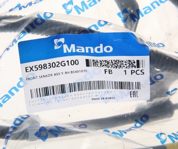 1 379 р. Датчик АБС KIA Magentis (05-) колеса заднего правого MANDO MANDO ex599302g100 MANDO ex599302g100  с доставкой в г. Вологда. Увеличить фотографию 2