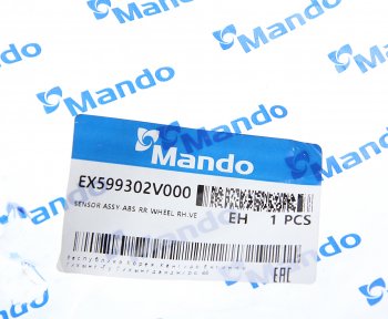 919 р. Датчик АБС HYUNDAI Veloster (12-) колеса заднего правого MANDO MANDO ex599302v000 MANDO ex599302v000  с доставкой в г. Вологда. Увеличить фотографию 2