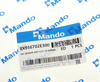 3 299 р. Датчик АБС HYUNDAI Tucson (04-) колеса переднего левого MANDO MANDO ex956702e300  с доставкой в г. Вологда. Увеличить фотографию 2