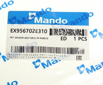 3 599 р. Датчик АБС HYUNDAI Tucson (04-) колеса переднего правого MANDO MANDO ex956702e310 MANDO ex956702e310  с доставкой в г. Вологда. Увеличить фотографию 2