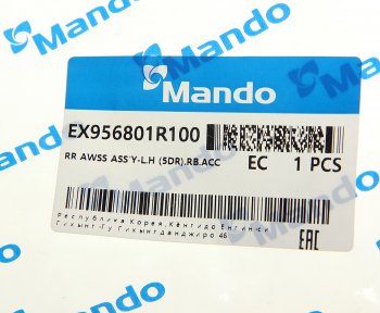 2 589 р. Датчик АБС HYUNDAI Solaris хетчбек колеса заднего левого MANDO MANDO ex956801r100 MANDO ex956801r100  с доставкой в г. Вологда. Увеличить фотографию 2