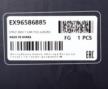2 699 р. Амортизатор CHEVROLET Aveo (1.2) передний левый газовый MANDO MANDO ex96586885 MANDO ex96586885  с доставкой в г. Вологда. Увеличить фотографию 4