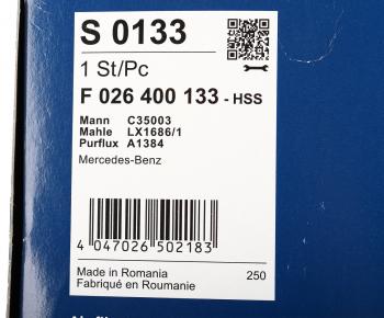 2 999 р. Фильтр воздушный MERCEDES E (W212) (09-) BOSCH BOSCH f026400133  с доставкой в г. Вологда. Увеличить фотографию 5