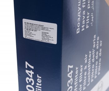 789 р. Фильтр воздушный MAZDA 3 (13-) (2.0),6 (12-),CX-5 (11-) (2.02.5) BOSCH BOSCH f026400347  с доставкой в г. Вологда. Увеличить фотографию 4