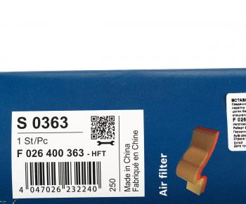 999 р. Фильтр воздушный HONDA CR-Z (10-) BOSCH BOSCH f026400363 BOSCH f026400363  с доставкой в г. Вологда. Увеличить фотографию 4
